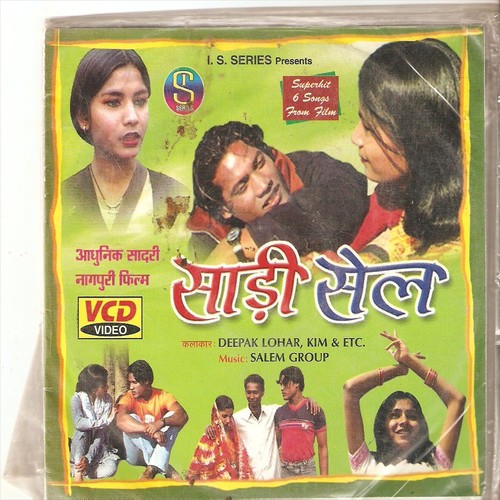 Dialog  2 - Rajesh Tigga, Monika, Biraj Minz