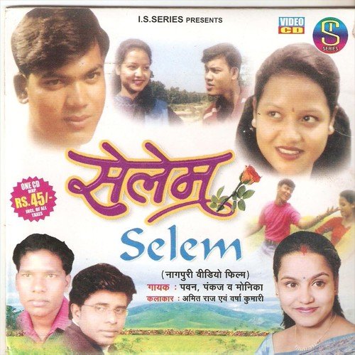 Bol Tani Bol De Goriya - Pawan, Pankaj, Monika