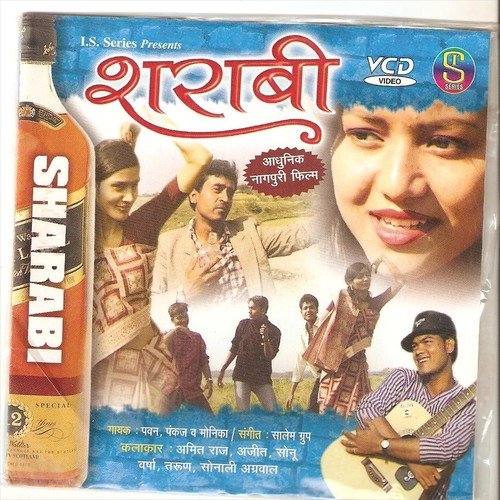 Tor Se Bichhad Ke - Pankaj, Monika, Pawan