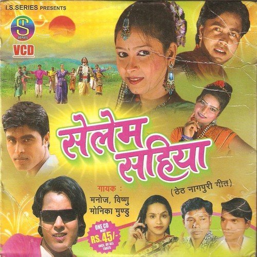 Ago Chhaila Naina Me Samayela - Manoj, Monika Munddu, Vishnu