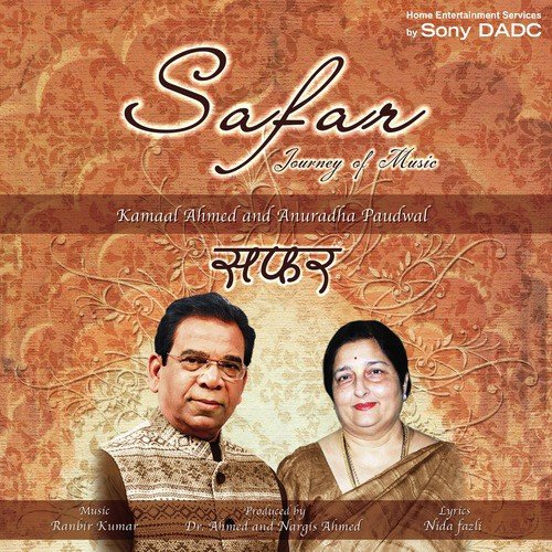 Ghar Se Nikle - Anuradha Paudwal, Kamaal Ahmed