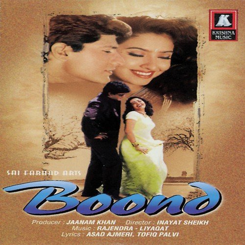 Ik Boond Hoon Main Aakhon Se Giri - Rajendra-Liyaqat