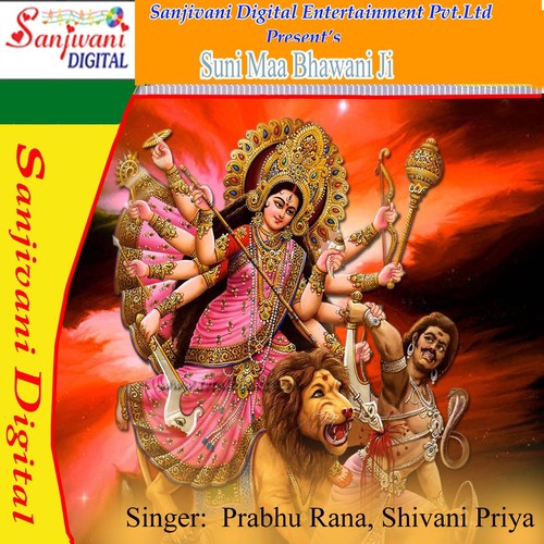 Ye Mami Ho Kahe Tu Kailu Navrat - Prabhu Rana, Shivani Priya