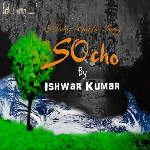 Socho (Ishwar Earth Song) - Ishwar Kumar