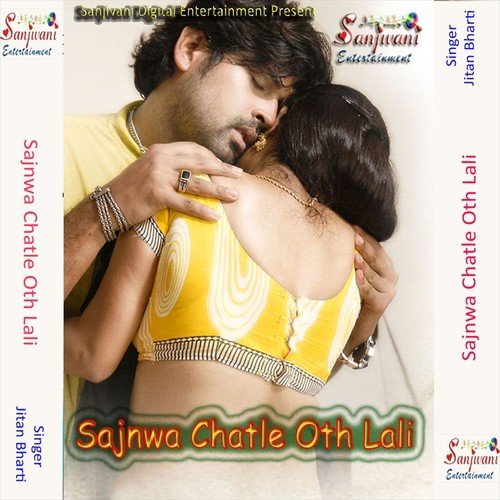 Gajbe Jobnawa Ke Gajbe Uchal - Jitan Bharti