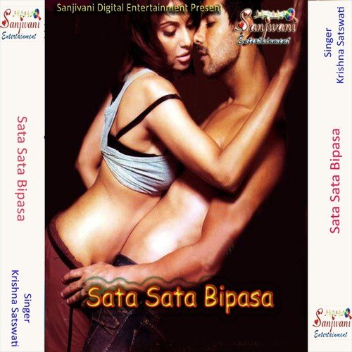 Hothwa Hai Tore Lale Lal Babuni - Krishna Satswati