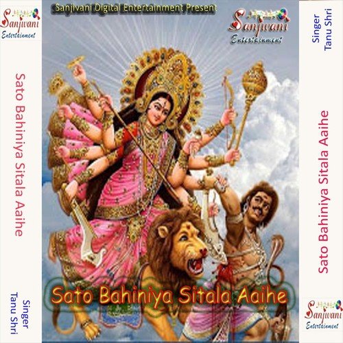 A Himachal Ke Rani - Tanu Shri