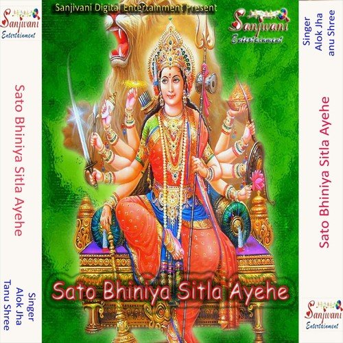 Asin Me Mela Lage - Tanu Shree, Alok Jha