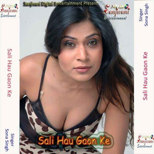 Upar Na Gail Niche Na Gail - Sona Singh