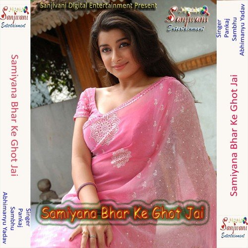 Suna Suna A Jaan - Pankaj, Sambhu, Abhimanyu Yadav