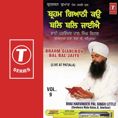 Brahm Giani Kou Bal Bal Jaiye - Bhai Harvinder Pal Singh Ji Little