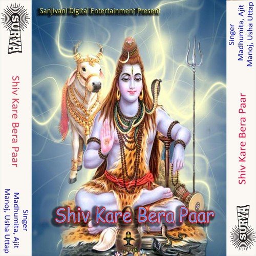 Baba Ki Charno Me - Manoj, Usha Uttap, Ajit, Madhumita