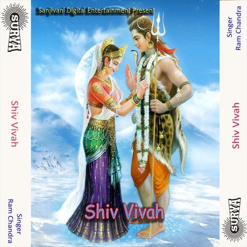 Ram Ram Ram - Ram Chandra