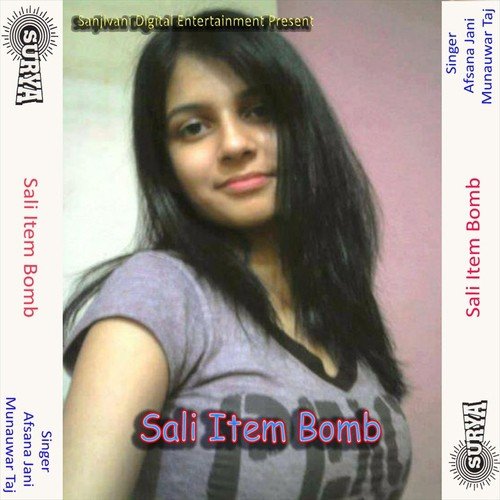 Meri Bibi Sex Bhari Hai - Afsana Jani, Munauwar Taj