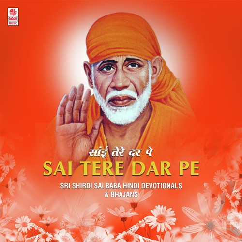 Sai Naam Bolo - Various Artists