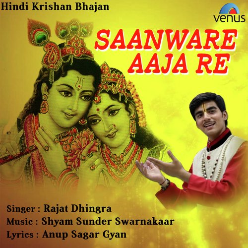 Saanware Aaja Re - Rajat Dhingra