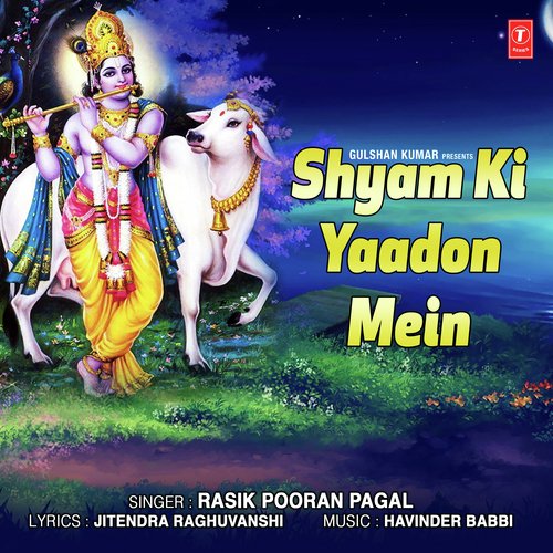 Ek Baar Shyam Ka Ban To Sahi - Rasik Pooran Pagal