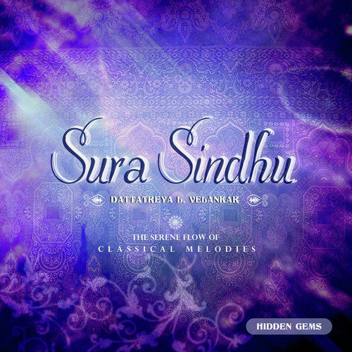 Raga Lalit - Drut Teentaal - Dattatreya L. Velankar