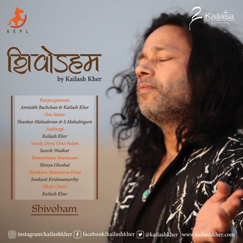 Bhole Chale - Various Artists