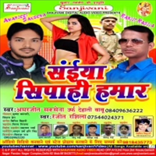 Neek Na Kaila Ho - Ranjit Rashila, Amarjeet Saxena