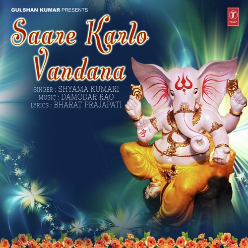 Saare Karlo Vandana - Damodar Raao
