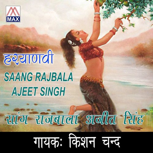 Kei Bhujoge Maharaj - Kishan Chand