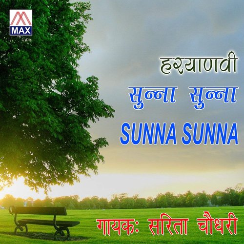 Tu Manne Manjur - Sarita Chaudhary