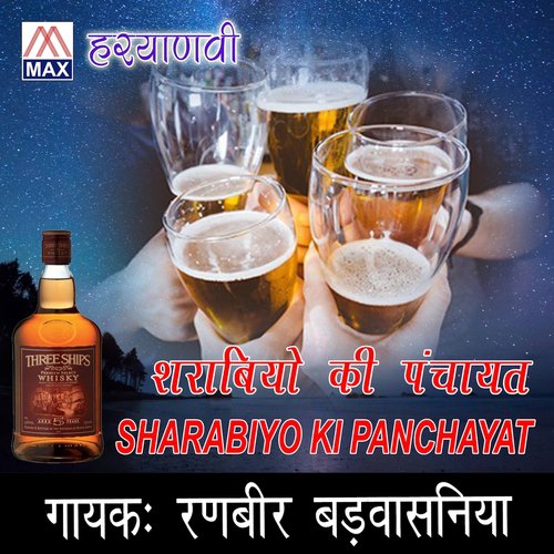 Kari Badnaam - Ranveer Badbasniya