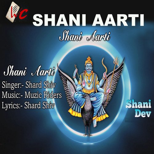 Shani Aarti - Shard Shiv