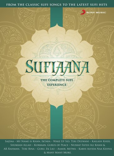 Dilruba - Various Artists