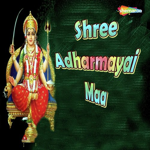 Mere Jivan Ki Gadi Santoshi - Miten Chhadva, Vandit Chhadva
