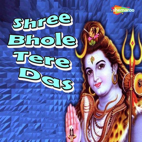 Naam Ki Doulat Dedo - Vandit Chhadva, Miten Chhadva