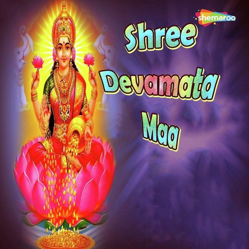 Lakshmi Maa Bolo - Miten Chhadva, Vandit Chhadva
