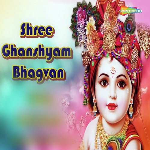 Leela Teri Kanha - Miten Chhadva, Vandit Chhadva