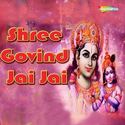 Shrimad Vallabh Kaho - Krupa Brahmbhatt, Vandit Chhadva
