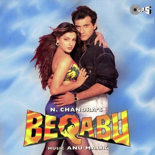 Lenga Lenga Lenga - Viju Shah