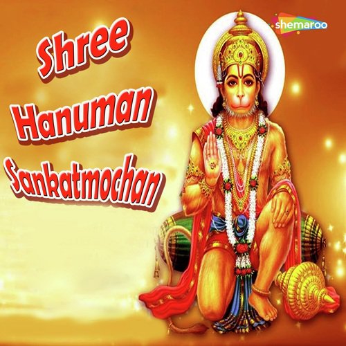 Bajarangi Anjani Laala - Miten Chhadva, Vandit Chhadva