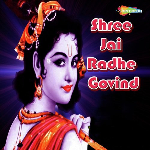 Mor Pakh Laga - Mayuri, Miten Chhadva, Vandit Chhadva