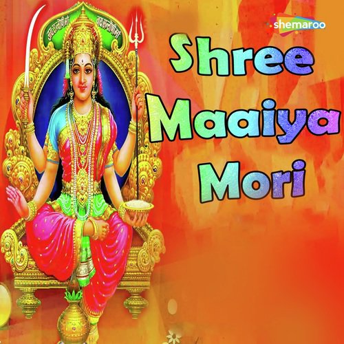 Maaiya Tumhara Naam Liye - Miten Chhadva, Vandit Chhadva