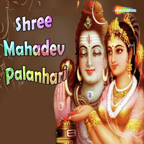 Bhole Ka Naam Hai Pavan - Vandit Chhadva, Miten Chhadva
