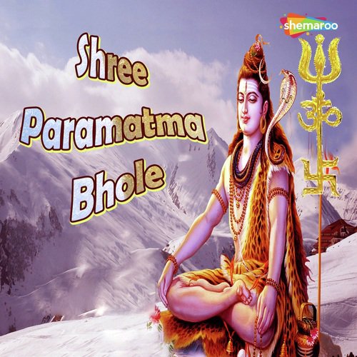 Shivshankar Mere Pyare - Vandit Chhadva, Miten Chhadva