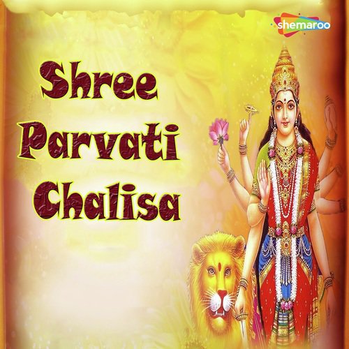 Shree Parvati - Babita