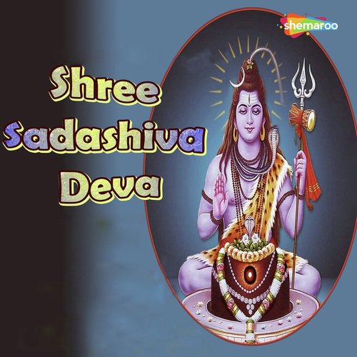 Teri Surat Bhole - Miten Chhadva, Vandit Chhadva