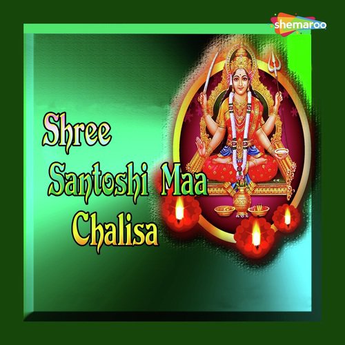 Shree Santoshi Maa - Babita