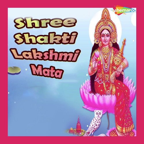 He Maha Laxmi Tera - Miten Chhadva, Vandit Chhadva