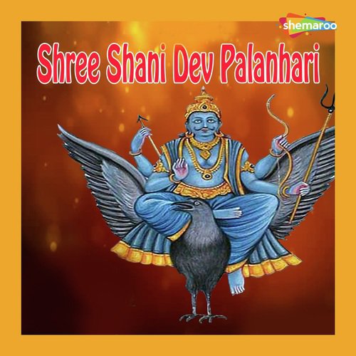 Nisdin Tere Bhaktgan - Miten Chhadva, Vandit Chhadva