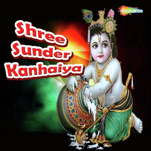 Mere Jivan - Vandit Chhadva, Miten Chhadva