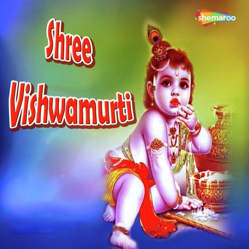 Shri Krishna Gokul Wala - Miten Chhadva, Vandit Chhadva