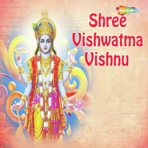 He Prabhu Shri - Miten Chhadva, Vandit Chhadva