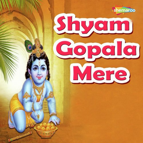 Maiya Yashoda Tera - Vandit Chhadva, Miten Chhadva